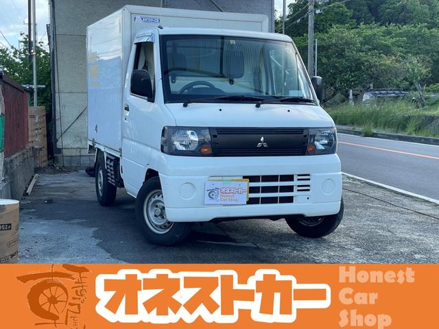 ミニキャブトラック(三菱) 冷蔵冷凍車　−５℃　パワステ　ＥＴＣ 中古車画像