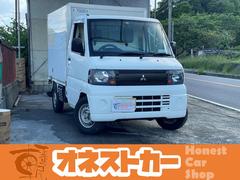 三菱　ミニキャブトラック　　冷蔵冷凍車　−５℃　パワステ