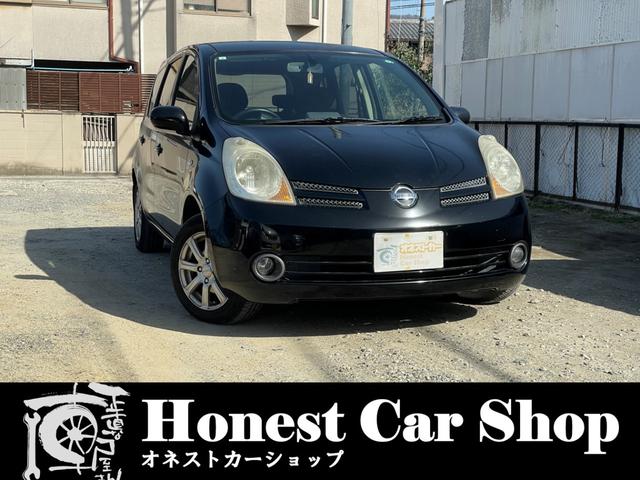 Honest car shop ~正直な車屋さん~ 本店の中古車 Honest car shop ~正直な車屋さん~ 本店の中古車