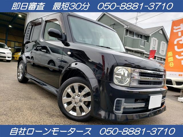 中古車 日産 キューブ ライダー中古車販売実績 21 01 04 自社ローンモータース 中古車なら グーネット中古車 中古車 日産 キューブ ライダー中古車販売実績 21 01 04 自社ローンモータース 中古車なら グーネット中古車