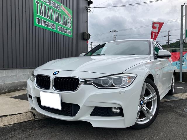 f30 bmw ディーゼル　2013年　11〜12万k 長野県　3シリーズ