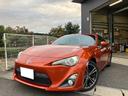 京都 宇治田原町のたかやまべーすです! こちらの86は雹害車両です。現状販売となります。