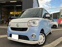 京都 宇治田原町のたかやまべーすです! かわいいムーブキャンバスいかがですか?クルマの状態もグッドです!