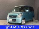 スズキ パレット Ｌ　車検９年２月　スマートキー　ＣＤ　２ＷＤ　...