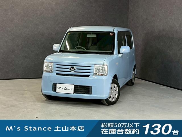 【車検令和９年１０月＆諸費用　込】 気軽にお問い合わせください！０７０４３２０４３１１