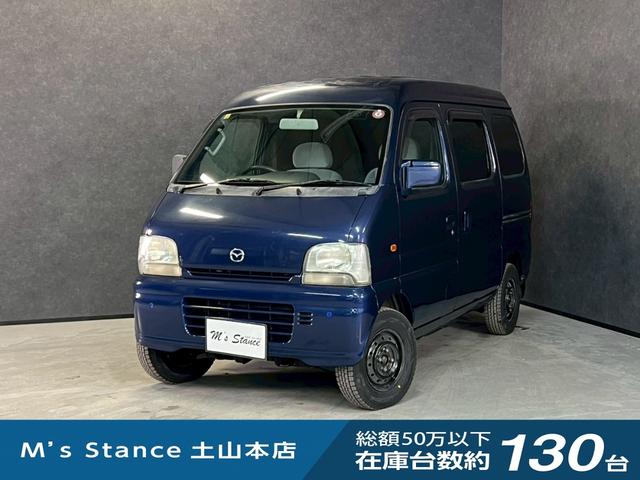 スクラム ＰＡ　車検９年１０月　４ＷＤ　５ＭＴ　キーレス　ＣＤ　前席パワーウィンドウ（1枚目）