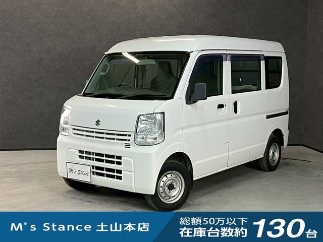 エブリイ ＰＡ　車検９年１０月　ＣＤ　２ＷＤ　５ＡＴ（1枚目）