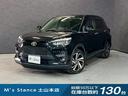 【車検令和9年10月&諸費用 込】 気軽にお問い合わせください!07043204311