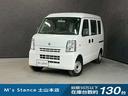 【車検令和８年６月＆諸費用　込】 気軽にお問い合わせください！０７０４３２０４３１１