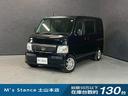 【車検令和9年10月&諸費用 込】 気軽にお問い合わせください!07043204311