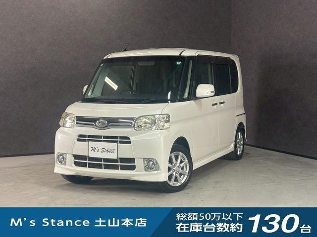 【車検令和8年2月&諸費用 込】 気軽にお問い合わせください!07043204311