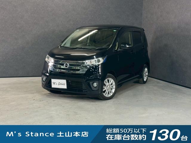 【車検令和8年4月&諸費用 込】 気軽にお問い合わせください!07043204311