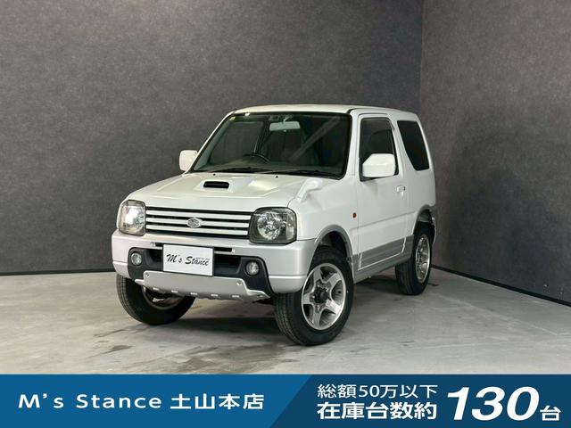 【車検令和9年10月&諸費用 込】 気軽にお問い合わせください!07043204311
