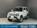 【車検令和9年10月&諸費用 込】 気軽にお問い合わせください!07043204311