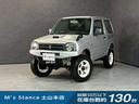 【車検令和9年10月&諸費用 込】 気軽にお問い合わせください!07043204311