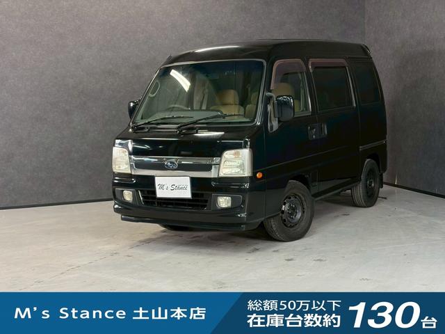 SUBARU DIAS WAGON BASE GRADE