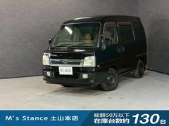 ディアスワゴン ベースグレード 車検9年10月 タイミングベルト交換済 ユーザー買取 オートギヤシフト キーレス ナビ ABS SRSエアバッグ ヘッドライトレベライザー パワステ パワーウィンドウ フォグランプ 2WD 3AT 中古車画像