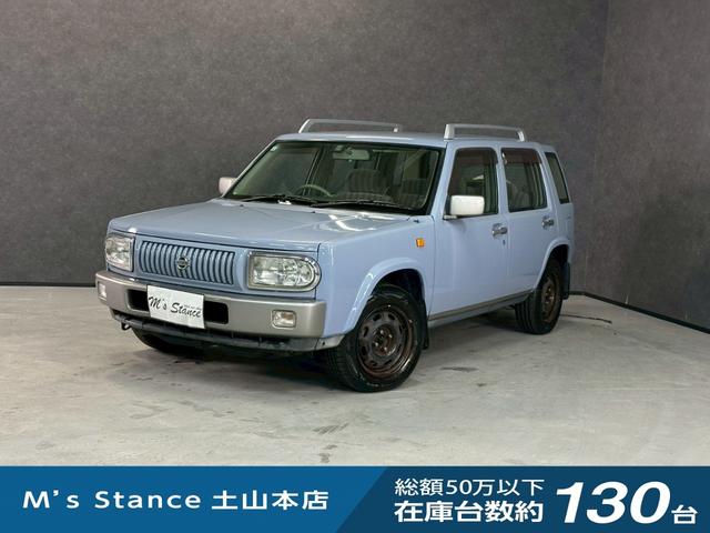 【車検令和８年１０月＆諸費用　込】 気軽にお問い合わせください！０７０４３２０４３１１