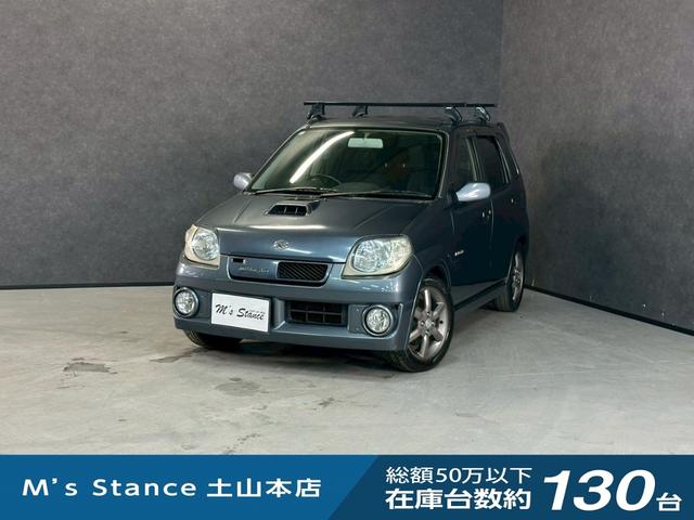 【車検令和９年１月＆諸費用　込】 気軽にお問い合わせください！０７０４３２０４３１１