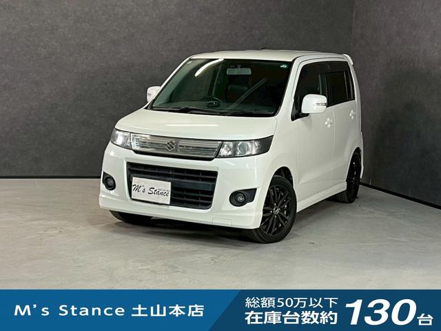 ワゴンＲスティングレー(スズキ) リミテッド　車検８年８月　オートギヤシフト　スマートキー　ナビ　ＡＢＳ　ＳＲＳエアバッグ　イルミネーション　パワステ　パワーウィンドウ　アルミホイール　フォグランプ　２ＷＤ　ＣＶＴ 中古車画像
