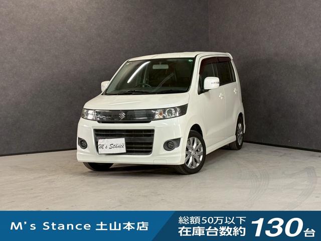 ワゴンＲスティングレー(スズキ) リミテッド　車検９年１１月　オートギヤシフト　スマートキー２本　ナビ　ＡＢＳ　ＳＲＳエアバッグ　イルミネーション　パワステ　パワーウィンドウ　アルミホイール　フォグランプ　２ＷＤ　ＣＶＴ 中古車画像