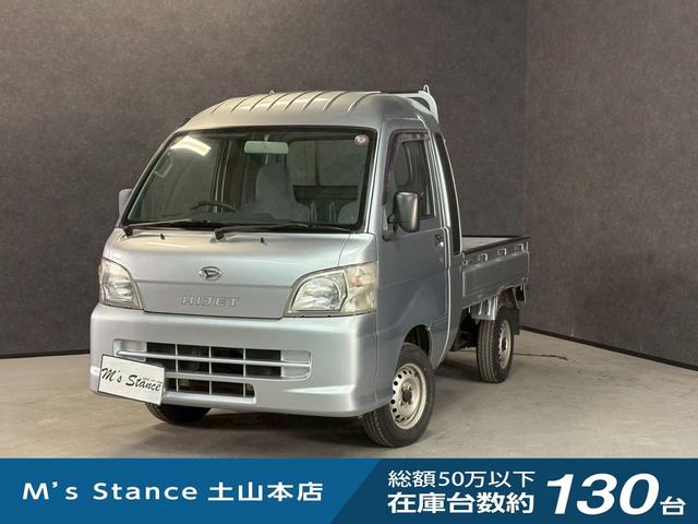DAIHATSU HIJET TRUCK