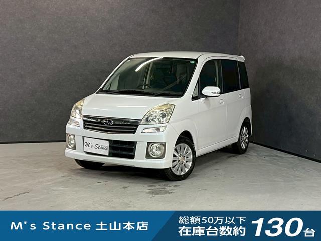 【車検令和９年１１月＆諸費用　込】 気軽にお問い合わせください！０７０４３２０４３１１