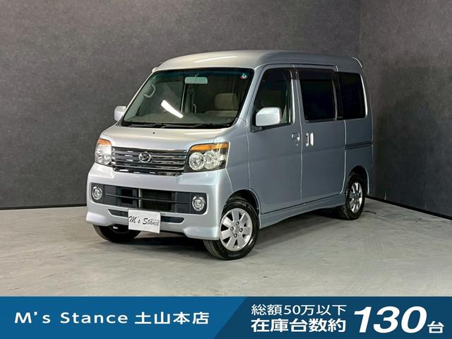 アトレーワゴン(ダイハツ) カスタムターボＲＳ　車検９年１１月　ターボ　４ＷＤ　オートギヤシフト　キーレス　ＣＤ　ＡＢＳ　ＳＲＳエアバッグ　パワステ　パワーウィンドウ　アルミホイール　フォグランプ　４ＡＴ 中古車画像