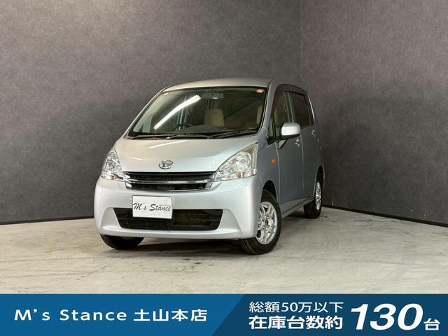 【車検令和９年１１月＆諸費用　込】 気軽にお問い合わせください！０７０４３２０４３１１