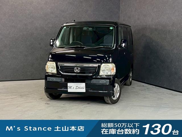 バモス(ホンダ) Ｍ　車検８年９月　４ＷＤ　オートギヤシフト　ＭＤ　ＡＢＳ　ＳＲＳエアバッグ　ヘッドライトレベライザー　パワステ　パワーウィンドウ　ドライブレコーダー　アルミホイール　４ＡＴ 中古車画像