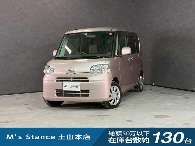 【車検令和９年１２月＆諸費用　込】 気軽にお問い合わせください！０７０４３２０４３１１