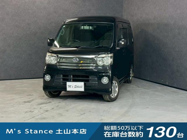 アトレーワゴン(ダイハツ) カスタムターボＲＳ　ブラックエディション　車検９年１月　ターボ　４ＷＤ　オートギヤシフト　キーレス　キー２本　ＥＴＣ　ＡＢＳ　ＳＲＳエアバッグ　パワステ　パワーウィンドウ　アルミホイール　フォグランプ　４ＡＴ 中古車画像