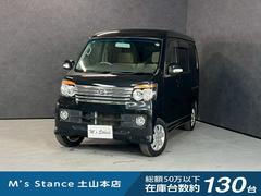 アトレーワゴン カスタムターボRSリミテッド 車検9年6月 ターボ オートギヤシフト CD 左電動スライドドア ABS SRSエアバッグ パワステ パワーウィンドウ アルミホイール フォグランプ 2WD 4AT 中古車画像