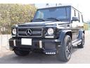 Ｇ６３　　ＡＭＧ　デジーノエクスクルーシブインテリアパッケージ・サンルーフ・黒赤レザーシート・全席シートヒータ・ハーマンカードン・Ｃａｐｒｉｓｔｏマフラー４本出し・Ｗ４６３専用ドリンクホルダー・デジーノフロアマット(1枚目)