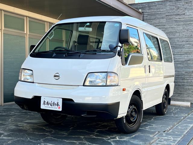 バネットバン の中古車を探すならグーネット｜日産の中古車情報