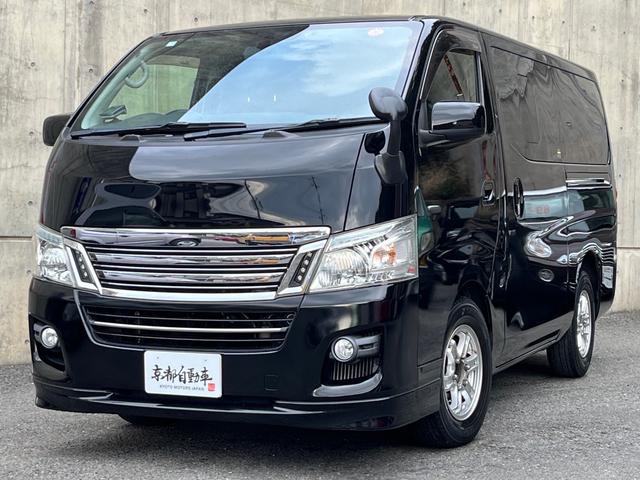 日産 ＮＶ３５０キャラバンバン