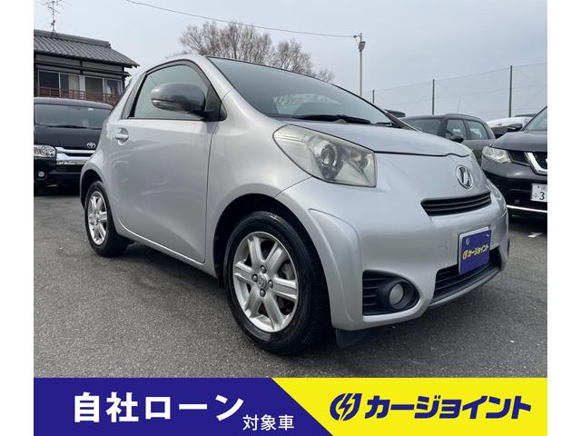 １００Ｇ　→（ゴー）　自社ローン　ＥＴＣ