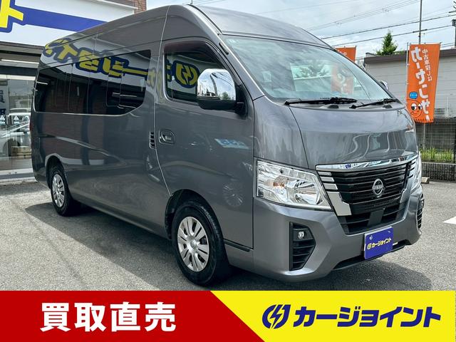 ＧＸ　ワンオーナー　１０名　禁煙車　全方位　ＥＴＣ　ナビ