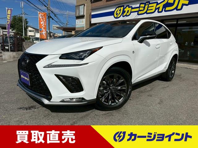 ＮＸ ＮＸ３００ｈ　クール＆ブライト　検査付　１オーナー　禁煙車　パノラマルーフ　３眼ＬＥＤ　衝突軽減装置　電動シート　パワーバックドア　純正ナビ　純正１８インチＡＷ（1枚目）