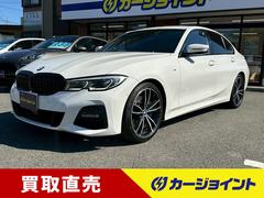 3シリーズ 330i Mスポーツ イノベーションPKG デビューPKG コンフォートPKG 禁煙車 レーザーライト BSM 革シート 19インチAW 中古車画像