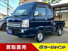 スーパーキャリイ X MT 社外ナビ 社外オーディオ Pウィンドウ  ETC 中古車画像