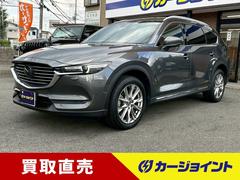 CX-8 XD Lパッケージ 4WD  全周囲カメラ シートヒーター BSM    レーダークルーズコントロール 中古車画像