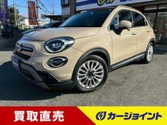 500X クロス AppleCarPlay 禁煙車 LEDヘッドライト BSM ETC Bカメラ パワーシート シートヒーター クルーズコントロール 中古車画像