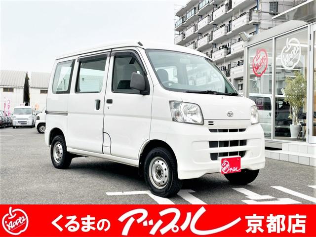 ハイゼットカーゴ ダイハツ スペシャル スペシャル エアバッグ エアコン パワステ オートマ車 走行距離76400km 外装色ホワイト 軽自動車 軽バン 商用車 保証付き 京都府 スペシャル スペシャル エアバッグ エアコン パワステ オートマ車 走行距離 ハイゼットカーゴ ダイハツ スペシャル スペシャル エアバッグ エアコン パワステ オートマ車 走行距離76400km 外装色ホワイト 軽自動車 軽バン 商用車 保証付き 京都府 スペシャル スペシャル エアバッグ エアコン パワステ オートマ車 走行距離