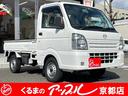 マツダ スクラムトラック ＫＣエアコン・パワステ （車検整備付）