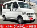 ホンダ アクティバン ＳＤＸ （車検整備付）