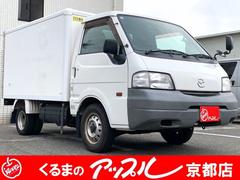 マツダ　ボンゴトラック　ＤＸ　冷蔵冷凍　マイナス７℃　冷蔵冷凍車