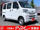 トヨタ ピクシスバン スペシャル （車検整備付）