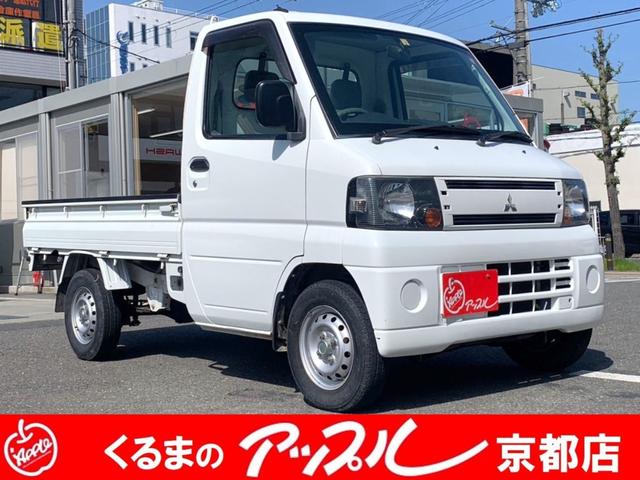 ミニキャブトラック(三菱) Ｖタイプ 中古車画像