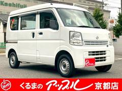 NV100クリッパーバン DX タイミングチェーン オートギアシフト ハイルーフ 軽バン 軽箱 積載量350kg パワステ エアコン エアバック 4人乗り 中古車画像